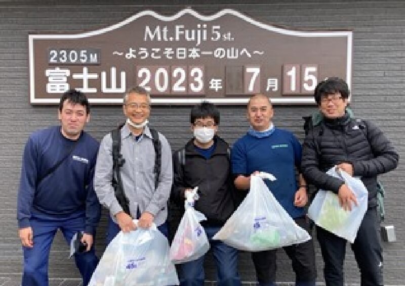富士山清掃活動