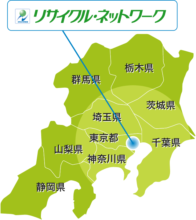 対応地域