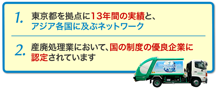 中古機械の買取の強み